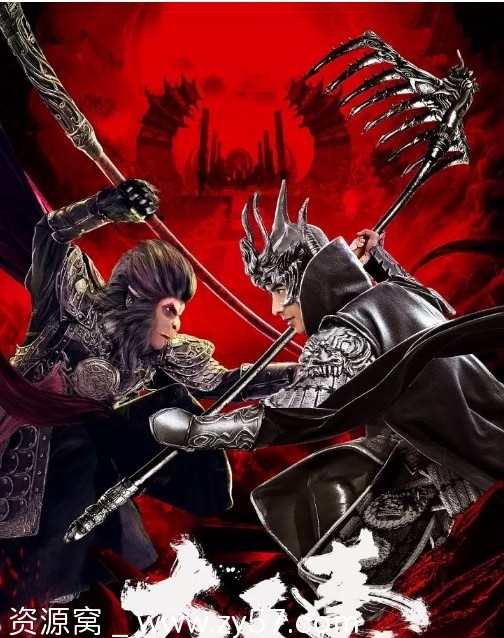 大天蓬电影海报