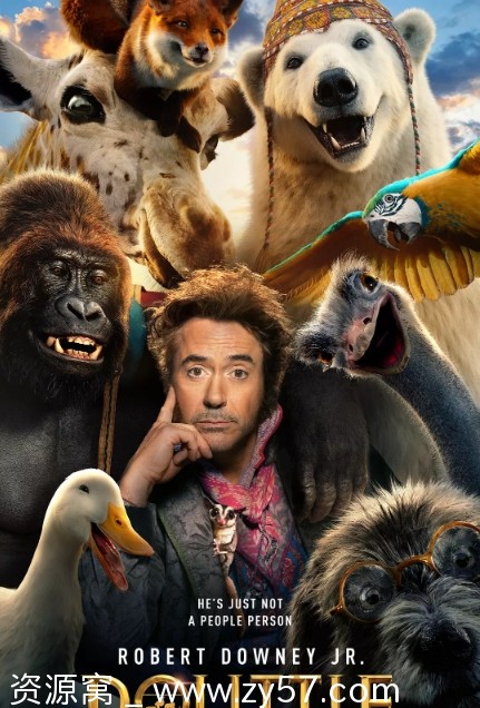 多力特的奇幻冒险电影海报