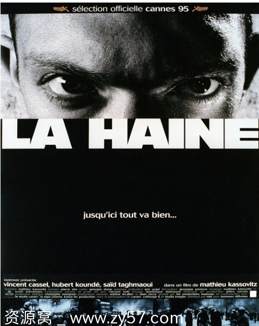 怒火青春电影海报