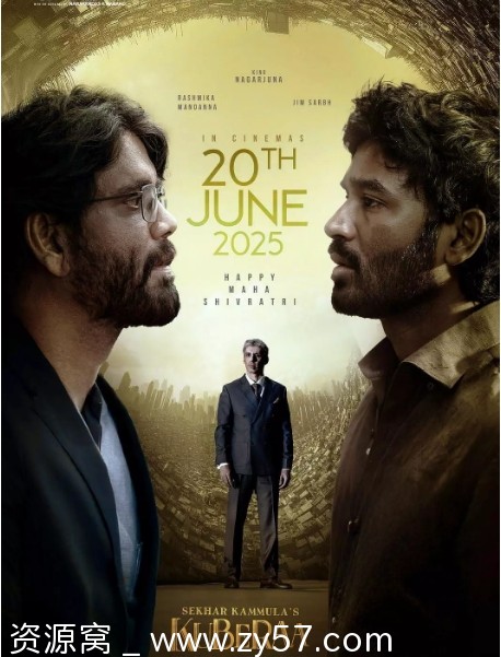 电影《俱毗罗》海报