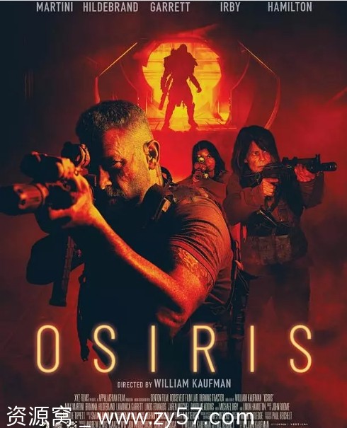 太空杀路电影海报