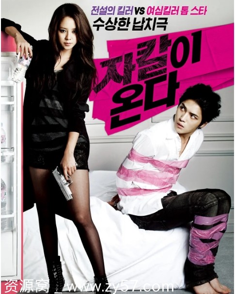 《胡狼来了》电影海报