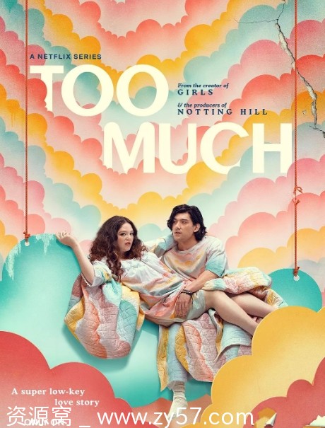 真爱太用力海报