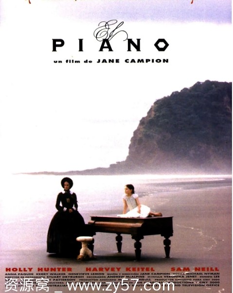 电影《钢琴课》海报