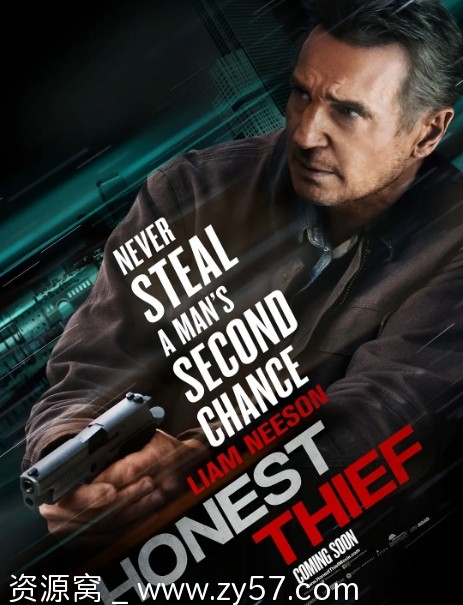 夺金营救电影海报