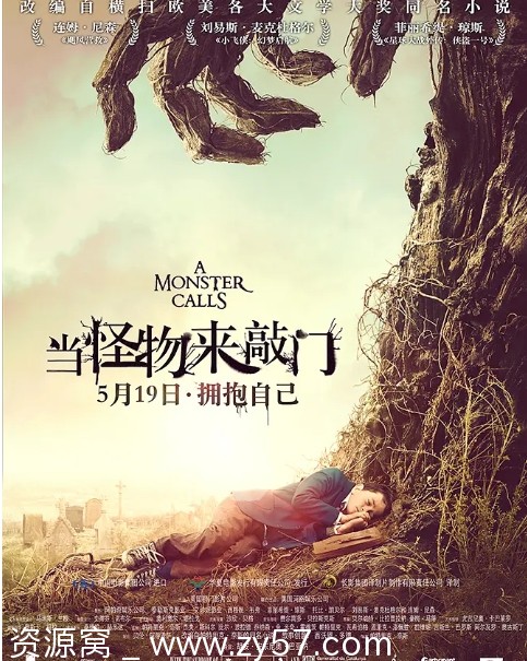 西班牙电影《当怪物来敲门》2016剧情解析/儿童奇幻题材豆瓣评分7.2 - 零零盘