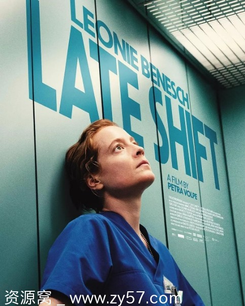 瑞士电影《英雌》（2025）剧情解析分享 - 零零盘