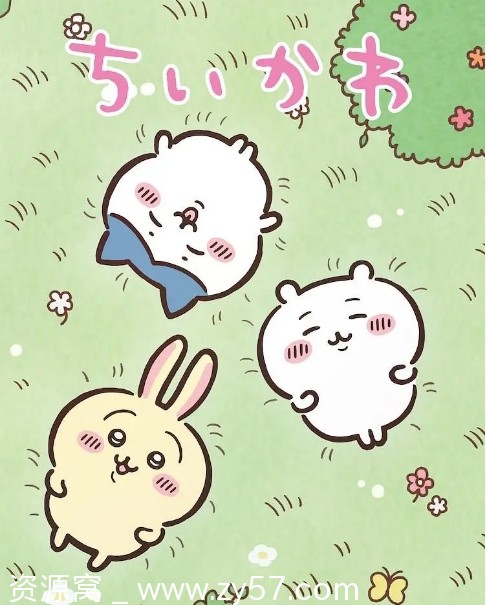 日剧热门动漫《吉伊卡哇》（2022）豆瓣评分9.6高清资源分享 - 零零盘