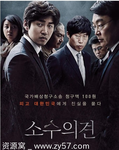 少数意见电影海报