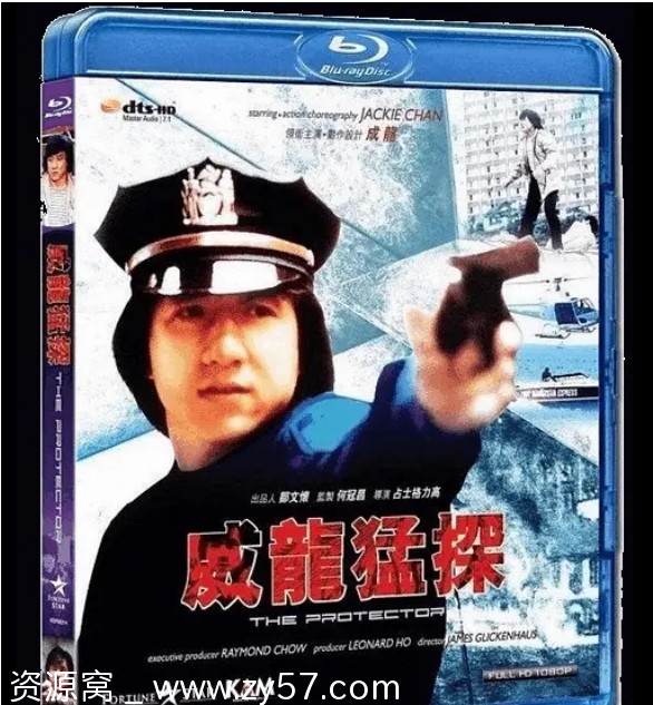 威龙猛探电影海报