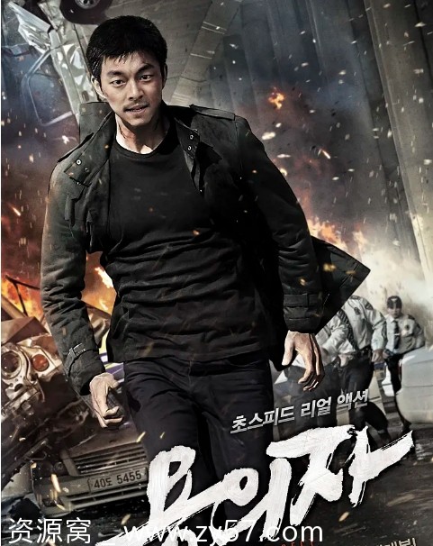 韩国电影《嫌疑人》（2013）高清动作片 豆瓣评分7.5 - 零零盘