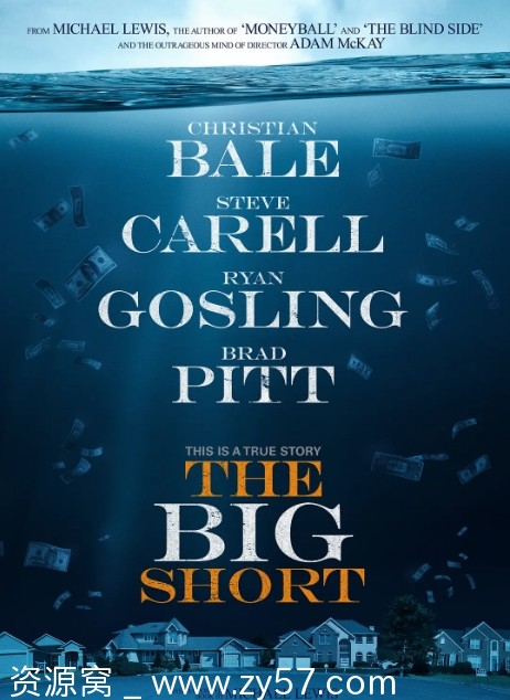 《大空头》电影海报