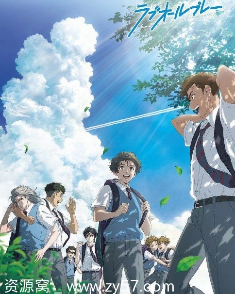 日剧羽球青春2022动画资源分享豆瓣评分6.0 - 零零盘