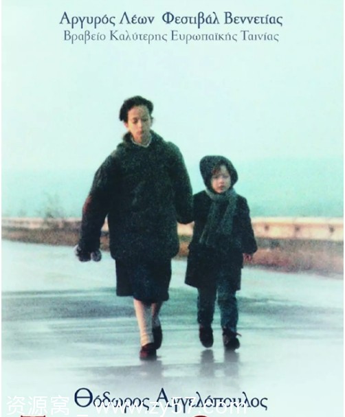 雾中风景电影海报