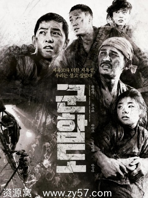 电影剧情/动作/历史 《军舰岛》韩国2017豆瓣7.9分高清资源分享 - 零零盘