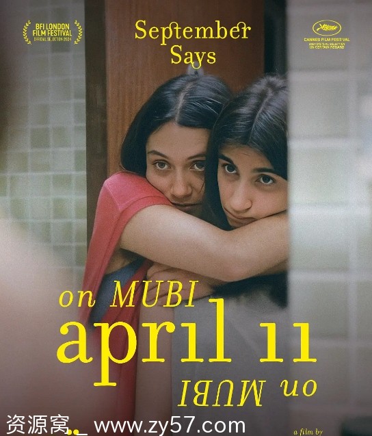 2024法国剧情电影《九月说》米娅·塔里亚主演 免费观看资源分享 - 零零盘