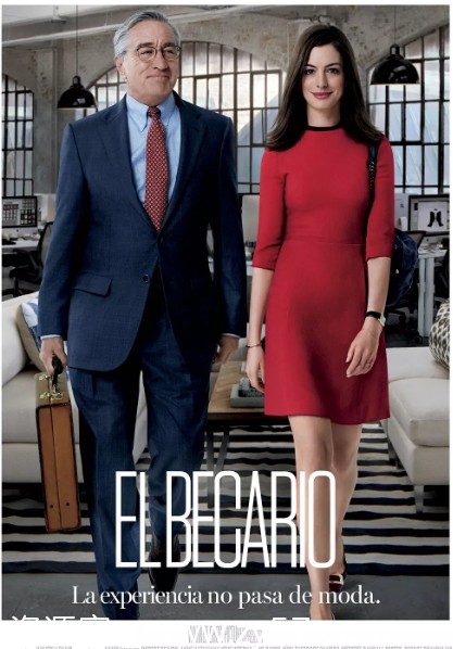 实习生电影海报