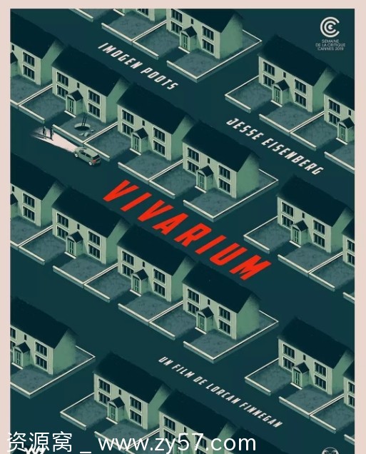 生态箱电影海报