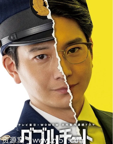 双面骗子虚假警察海报