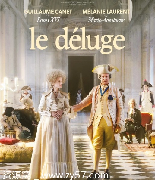 电影《大洪水》海报或剧照