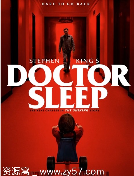 睡梦医生电影海报