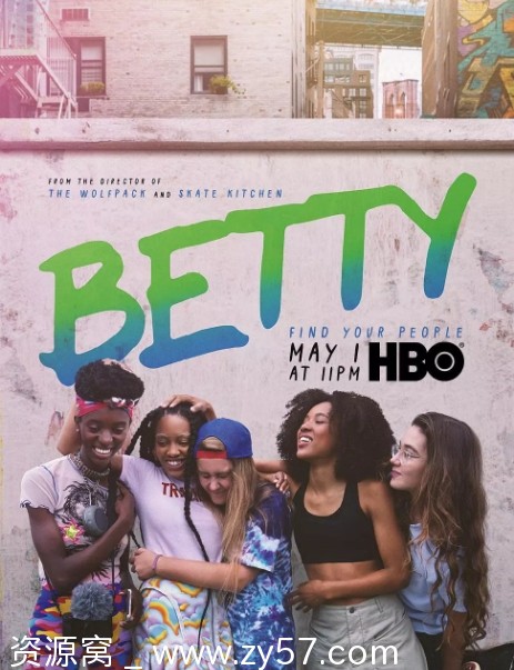 《贝蒂》第一季海报