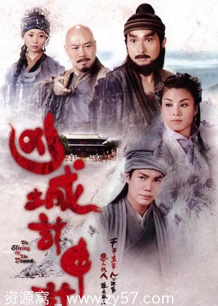 电视剧剧情/历史/古装《凶城计中计》香港版2013豆瓣6.2分高清资源分享 - 零零盘