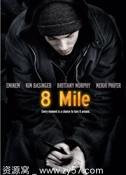 8英里电影海报