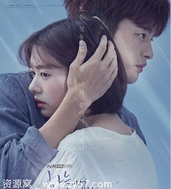 从天而降的一亿颗星星海报