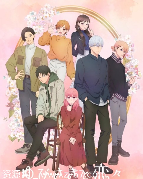 日剧指尖相触恋恋不舍2024版动画资源分享豆瓣评分7.7 - 零零盘