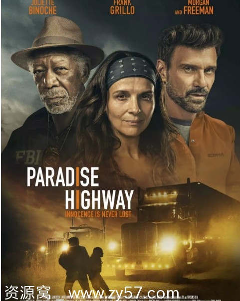 天堂公路电影海报