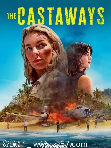 英剧推荐 漂流者2023剧情解析 惊悚题材豆瓣评分5.8 - 零零盘