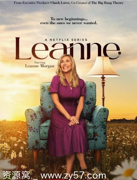 欢迎来到蕾安家海报