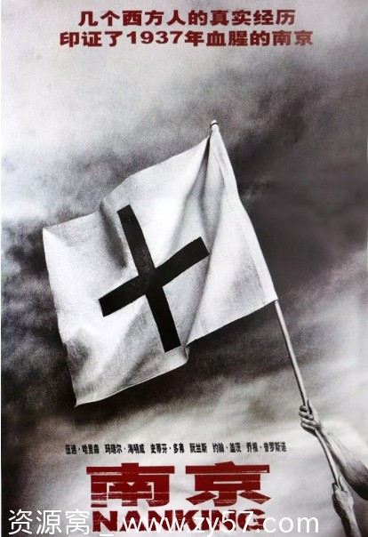 美国纪录片《南京》（2007）历史战争深度解析豆瓣8.3评分 - 零零盘
