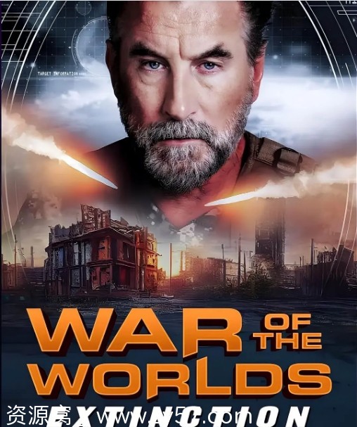 世界大战：辐射电影海报