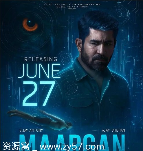 印度电影《马尔干》（2025）剧情解析 - 零零盘