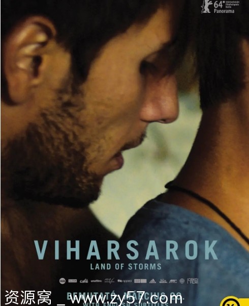 风暴之土电影海报