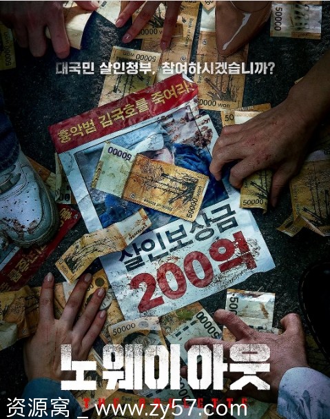 韩国真人秀《激赞网红》2024豆瓣6.9分 资源分享 - 零零盘