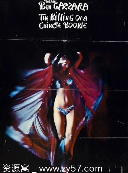 美国电影《谋杀地下老板》1976剧情解析/犯罪片推荐豆瓣评分7.8 - 零零盘