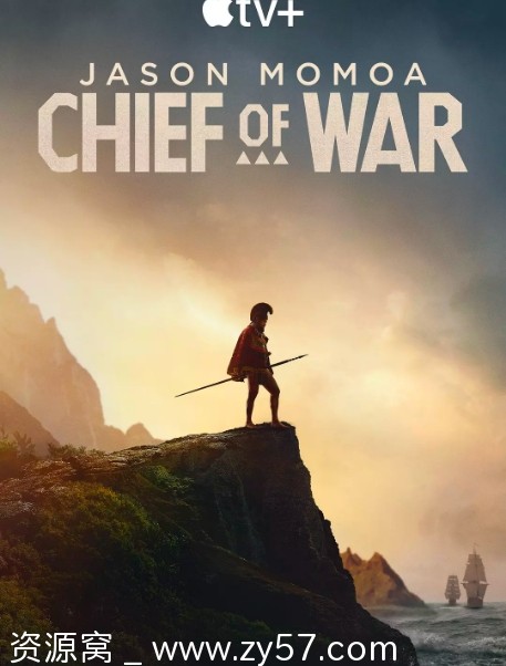 战酋 Chief of War 海报