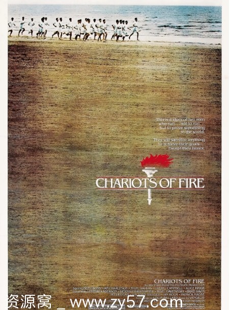 英国经典电影烈火战车剧情解析 历史背景运动精神 豆瓣评分7.7 - 零零盘