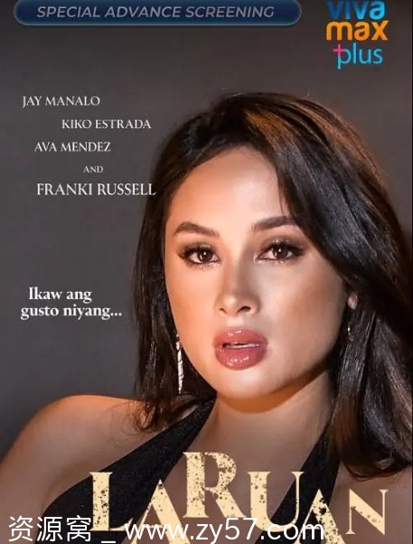 电影《玩具》海报