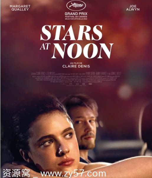 正午之星电影海报