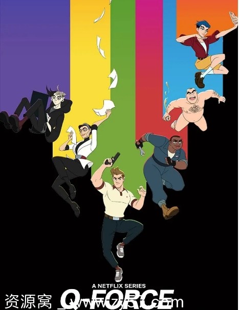 美剧推荐《超Q特攻队》（2021）高清资源下载 动作动画同性奇幻冒险豆瓣评分7.9 - 零零盘