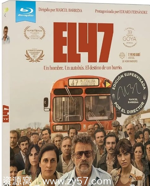 47路巴士电影海报