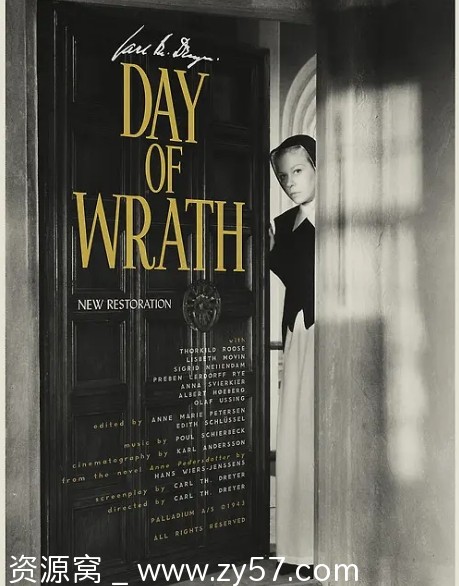 复仇之日电影海报