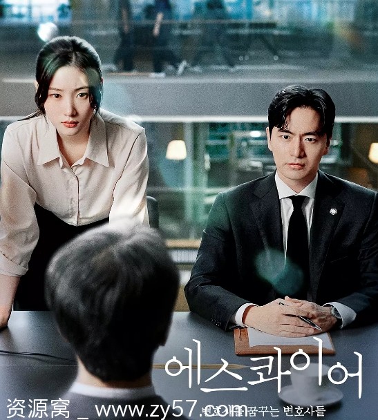 韩剧梦想成为律师的律师们2025剧情分享 - 零零盘