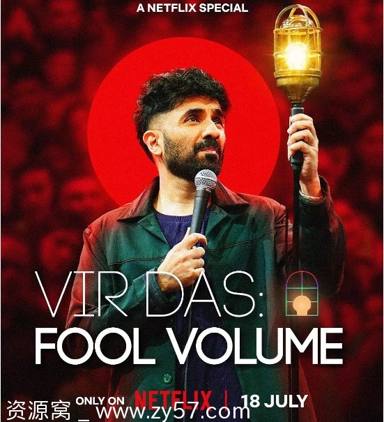 维尔·达斯：大笑若愚海报