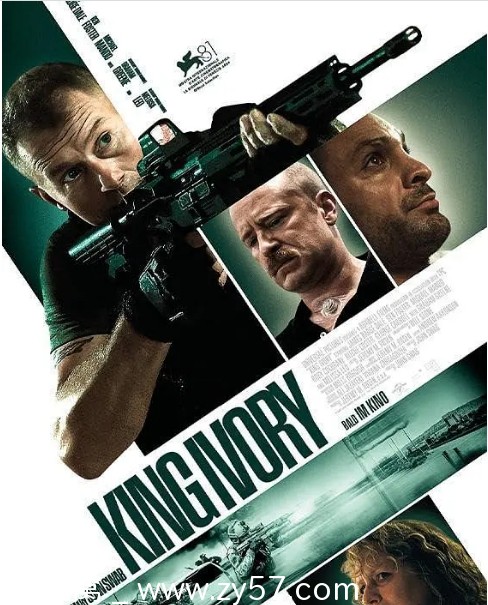 象牙国王电影海报