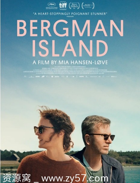 伯格曼岛电影海报